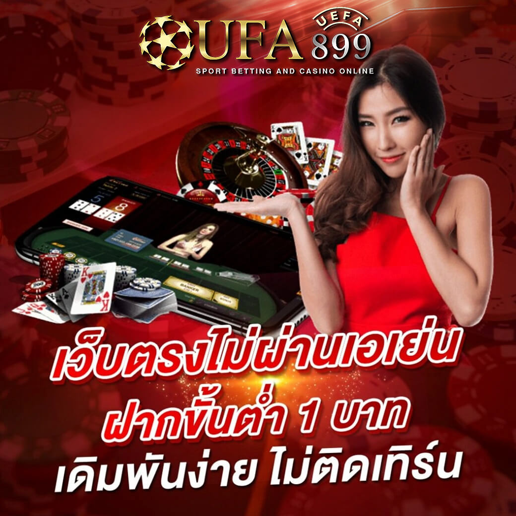 สรุปตารางคะแนนฟุตบอล ทุกลีก อัปเดตล่าสุด ตลอดฤดูกาล 2023-24